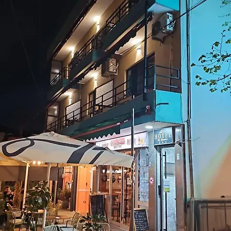 My Centre * Tirana